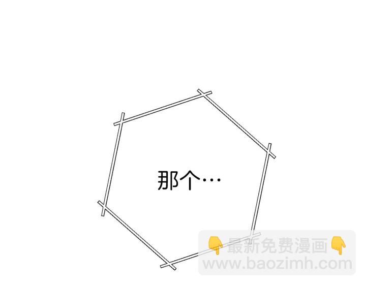 第48话 兔子暴露了115