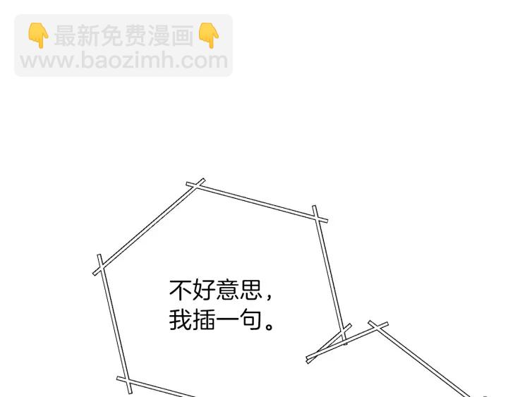 第48话 兔子暴露了116