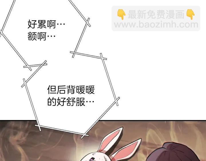 第48话 兔子暴露了124