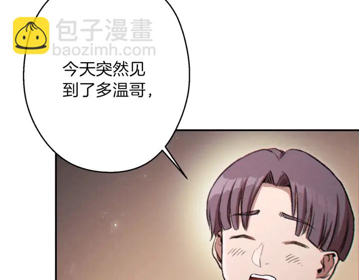 第48话 兔子暴露了127