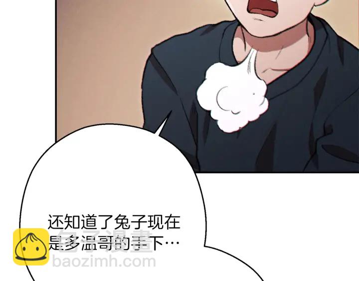 第48话 兔子暴露了128