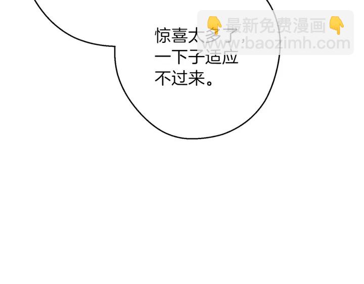 第48话 兔子暴露了129