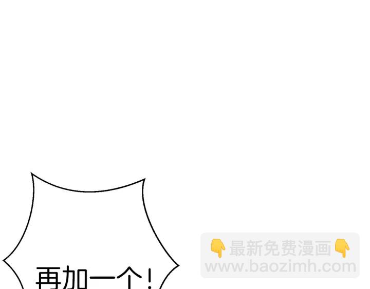 第48话 兔子暴露了136