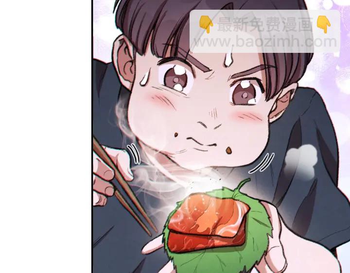 第48话 兔子暴露了145