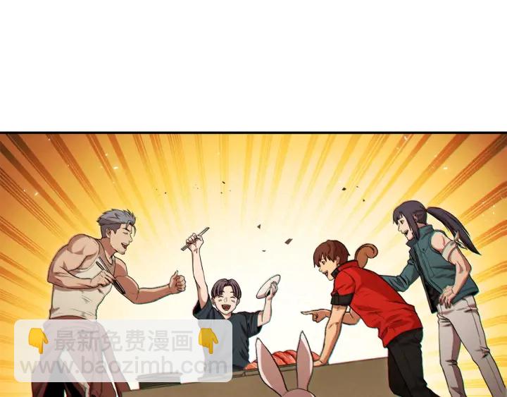 第48话 兔子暴露了154