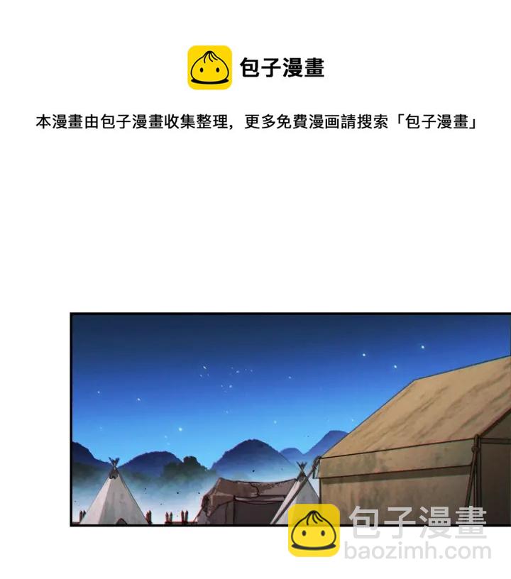 第48话 兔子暴露了161