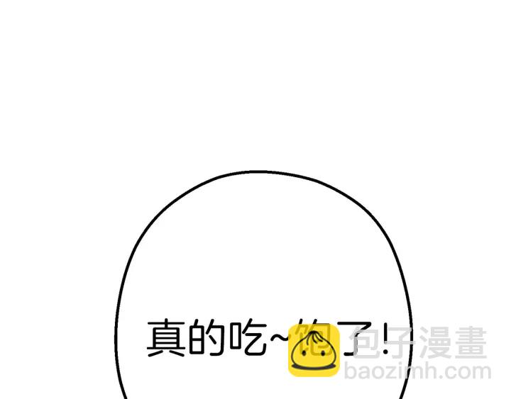 第48话 兔子暴露了162