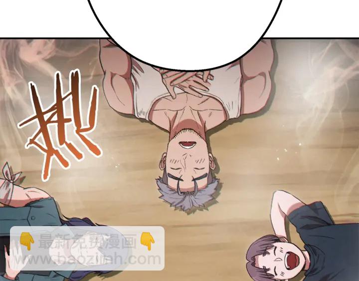 第48话 兔子暴露了163