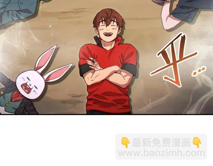 第48话 兔子暴露了164
