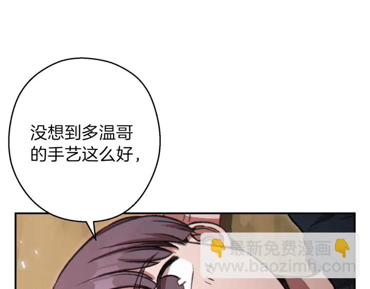 第48话 兔子暴露了165