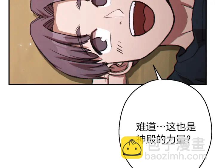 第48话 兔子暴露了166