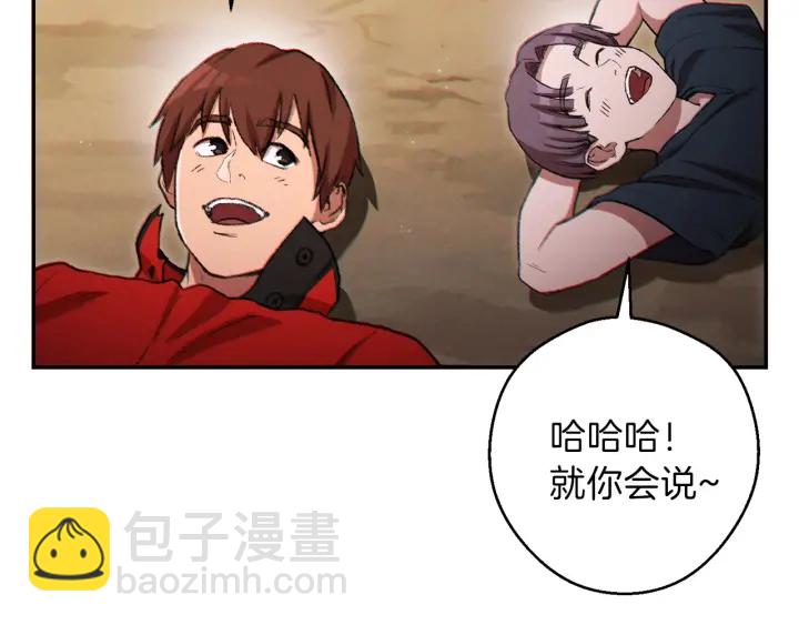 第48话 兔子暴露了169