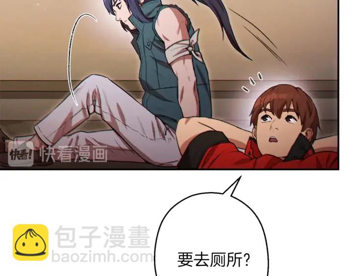 第48话 兔子暴露了171