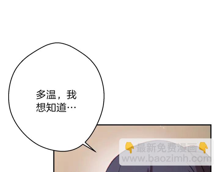 第48话 兔子暴露了173