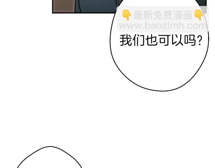 第48话 兔子暴露了175