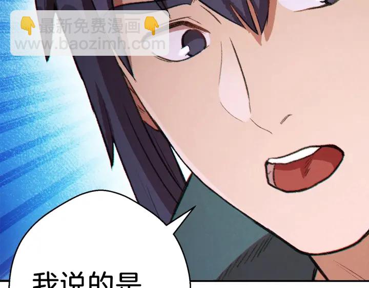 第48话 兔子暴露了179