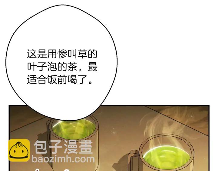 第48话 兔子暴露了18