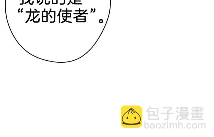 第48话 兔子暴露了180
