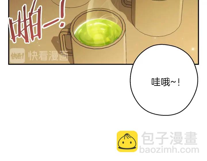 第48话 兔子暴露了19