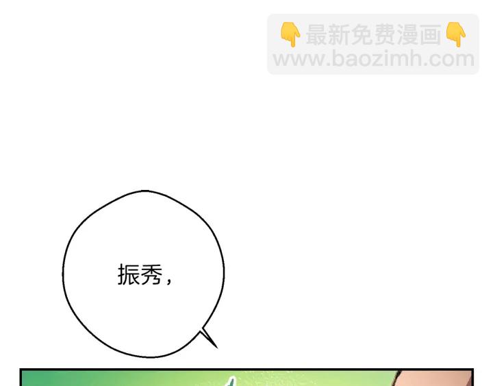 第48话 兔子暴露了24