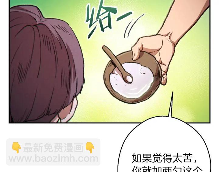 第48话 兔子暴露了25
