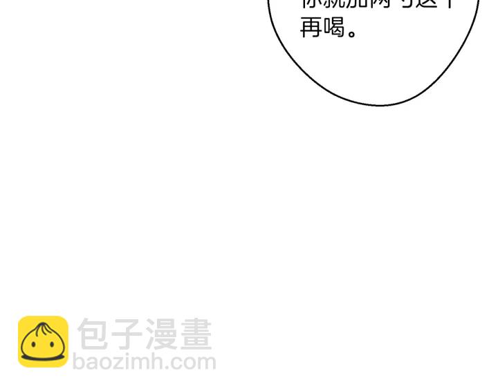 第48话 兔子暴露了26