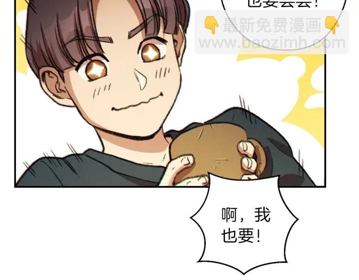 第48话 兔子暴露了28