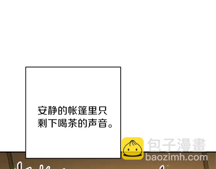 第48话 兔子暴露了30