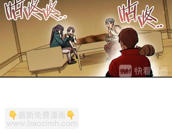 第48话 兔子暴露了31