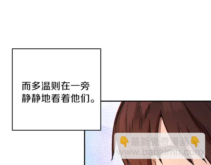 第48话 兔子暴露了32