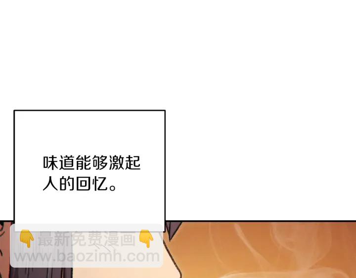 第48话 兔子暴露了34