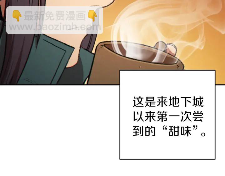 第48话 兔子暴露了35