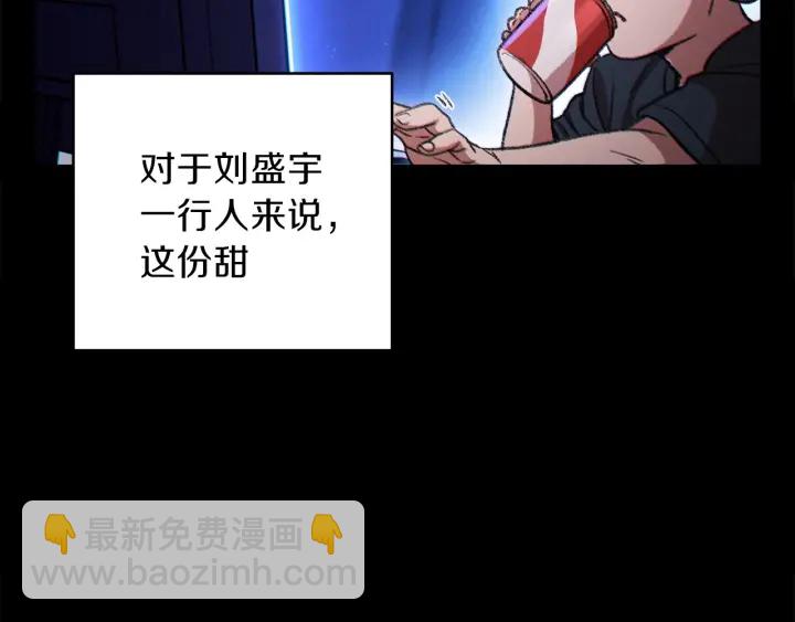 第48话 兔子暴露了38