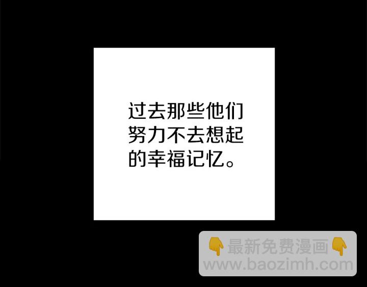 第48话 兔子暴露了42