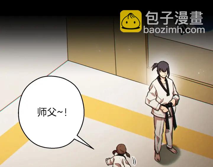第48话 兔子暴露了43