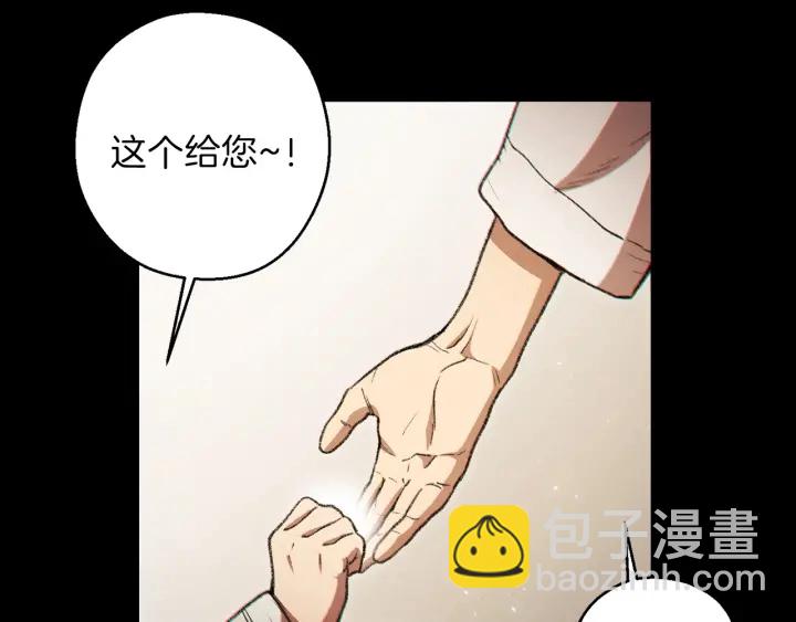 第48话 兔子暴露了45