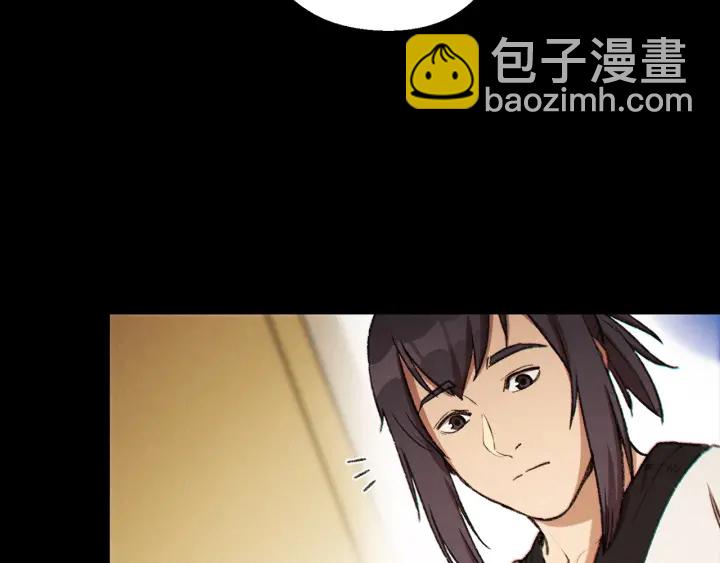 第48话 兔子暴露了48