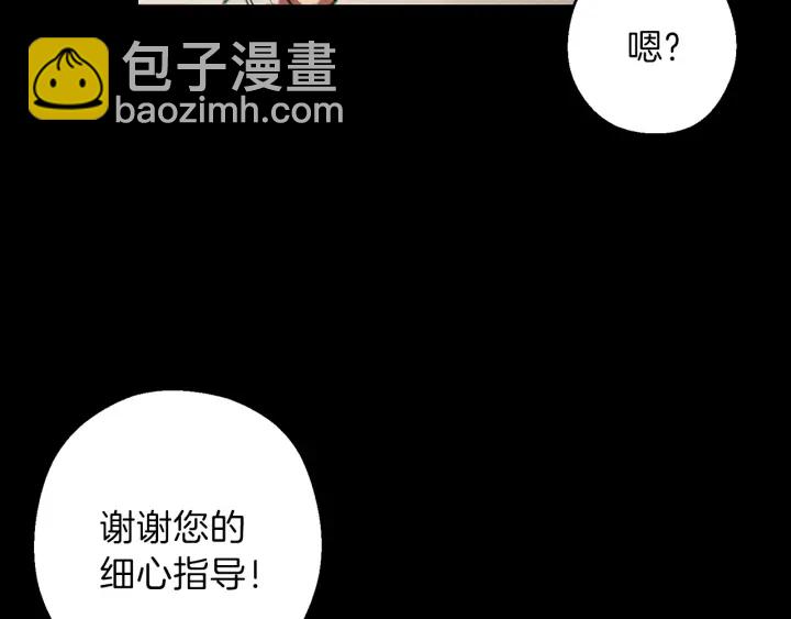 第48话 兔子暴露了50