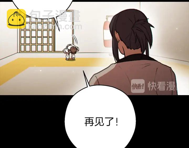 第48话 兔子暴露了51