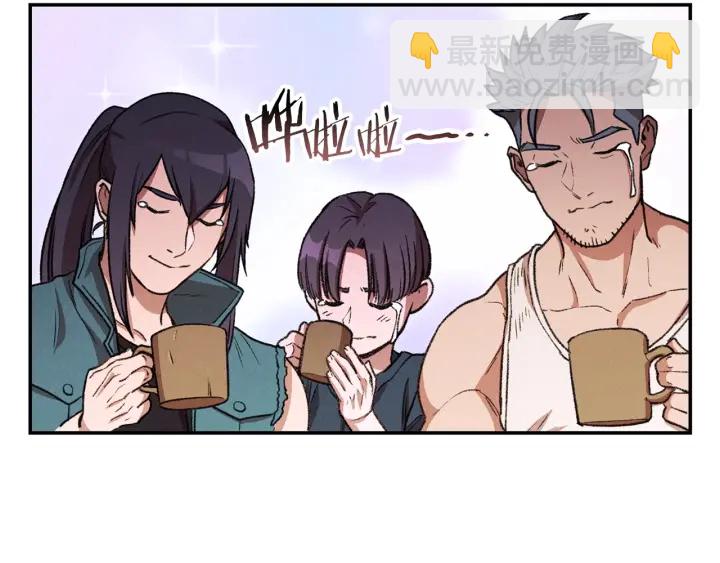 第48话 兔子暴露了57
