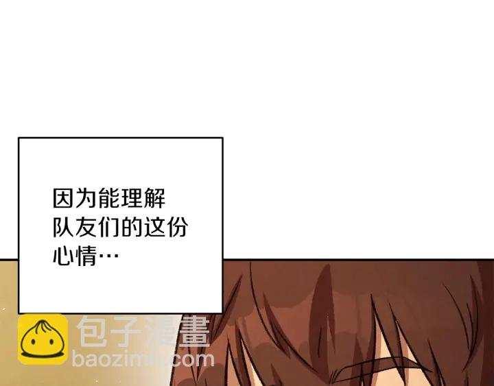 第48话 兔子暴露了58