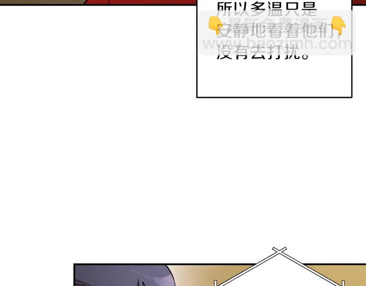 第48话 兔子暴露了60