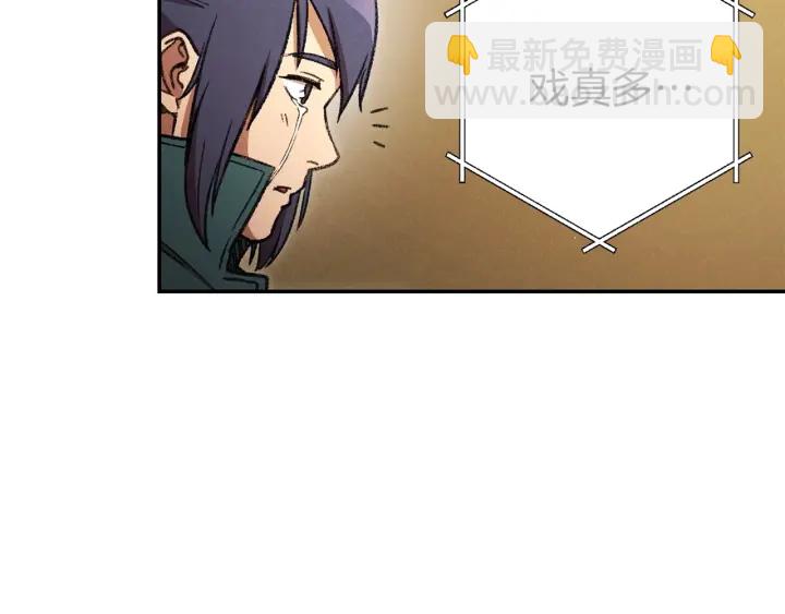 第48话 兔子暴露了61