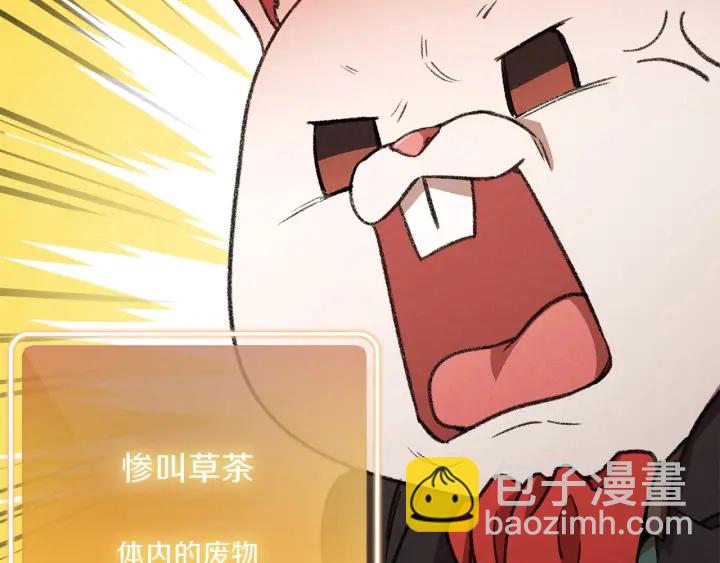 第48话 兔子暴露了63