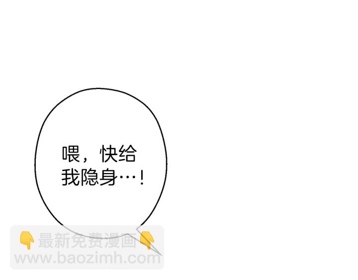 第48话 兔子暴露了66