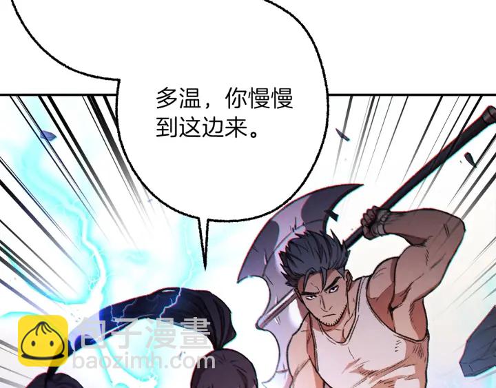 第48话 兔子暴露了73