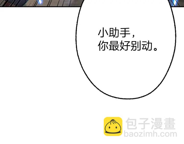 第48话 兔子暴露了75