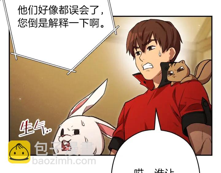 第48话 兔子暴露了77