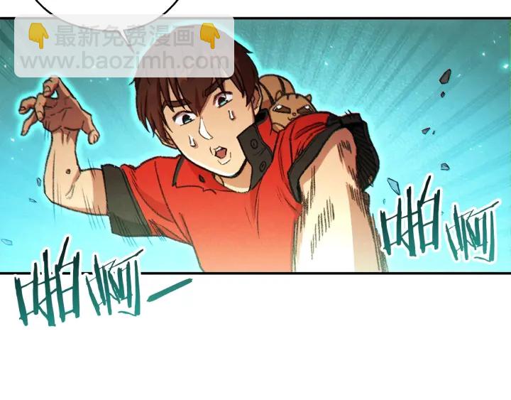 第48话 兔子暴露了8