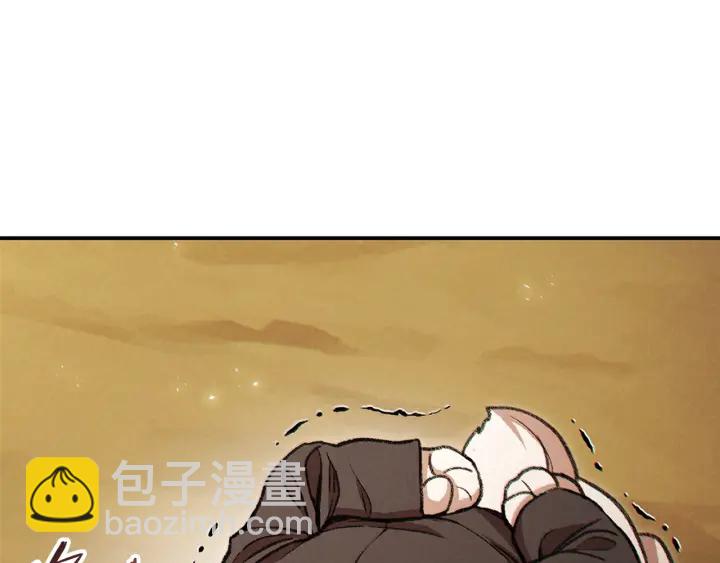 第48话 兔子暴露了82